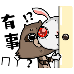 [LINEスタンプ] TURabbit And WANBear - 1