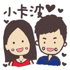 [LINEスタンプ] R＆H Couple