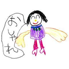 [LINEスタンプ] おえかきいろいろすたんぷ5