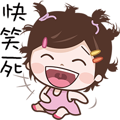 [LINEスタンプ] Confused and Adorableの画像（メイン）
