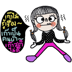 [LINEスタンプ] Jenny in August, let s have fun (Th)の画像（メイン）