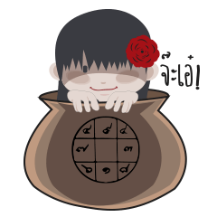 [LINEスタンプ] Lovely Creditor