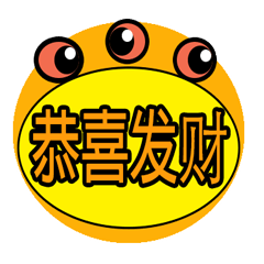 [LINEスタンプ] May you have a Prosperous Time ！