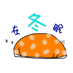 [LINEスタンプ] DAIRY CATTLE SWEETHONEY - NANU