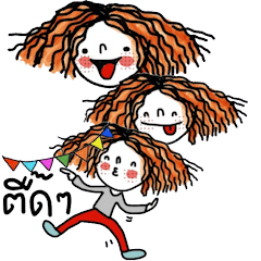 [LINEスタンプ] Kukoy in September. Let' s have fun.