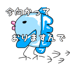 [LINEスタンプ] まんぼーまんぼー