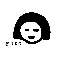 [LINEスタンプ] いみちゃ 1号の画像（メイン）