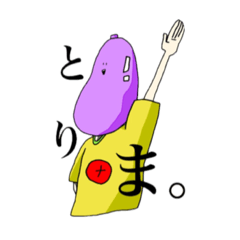 [LINEスタンプ] 現代っ子な野菜たち