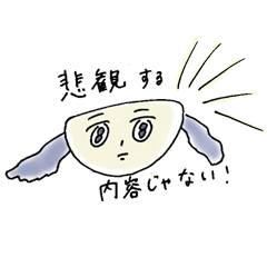 [LINEスタンプ] Shishunkichan 4