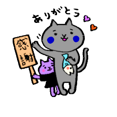 [LINEスタンプ] ほっぺたあおにゃん
