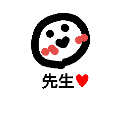 [LINEスタンプ] 先生に使うすたんぷ