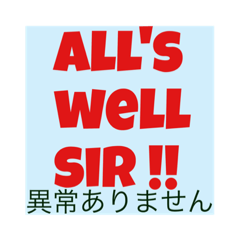 [LINEスタンプ] ちょっとだけ船乗り用語