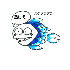 [LINEスタンプ] なにものじゃ