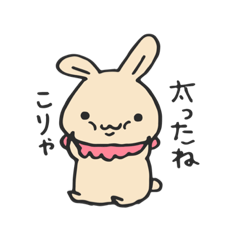 [LINEスタンプ] めすうさ