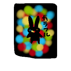 [LINEスタンプ] しろうさぎ 4