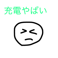 [LINEスタンプ] 日常会話（1）