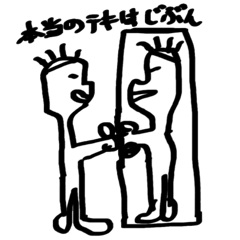 [LINEスタンプ] Unique characters ＆ good lesson.