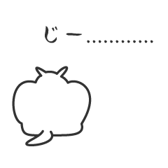 [LINEスタンプ] せねこ 3