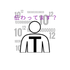 [LINEスタンプ] 狂ったスタンプ！伝わってます？