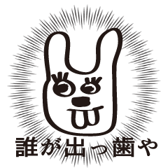 [LINEスタンプ] この世で一番シュールなスタンプ