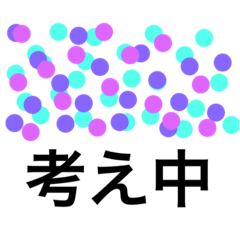 [LINEスタンプ] カラフルな楽しい会話