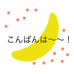 [LINEスタンプ] 宇宙空間からのお言葉