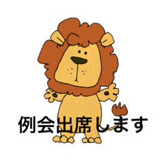 [LINEスタンプ] クラブメッセージ