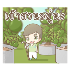 [LINEスタンプ] Happy Meehay family