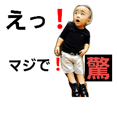 [LINEスタンプ] 川野 政道