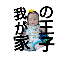 [LINEスタンプ] ☆そうちゃん☆