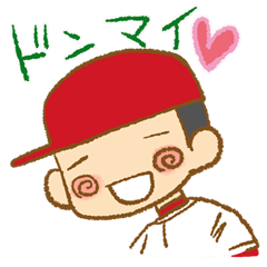 [LINEスタンプ] がんばれ！野球応援スタンプ～赤ヘルver.～
