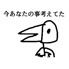 [LINEスタンプ] おせんちなとり