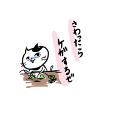 [LINEスタンプ] はんだにゃん