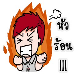 [LINEスタンプ] HotHeadedSales