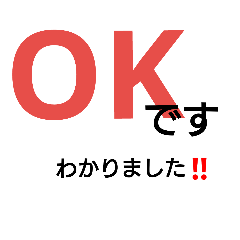 [LINEスタンプ] 読みやすいメッセージの画像（メイン）