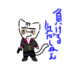 [LINEスタンプ] ねこ と なにかの画像（メイン）