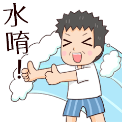 [LINEスタンプ] Naive father