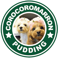 [LINEスタンプ] corocoromarron+pudding