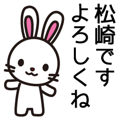 [LINEスタンプ] 松崎だからってしげらないよの画像（メイン）