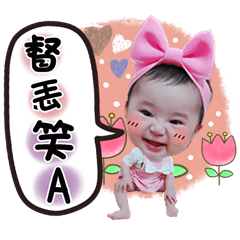 [LINEスタンプ] Cai Ca A150