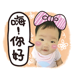 [LINEスタンプ] Cai Cai A140