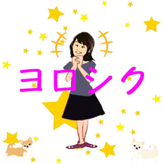 [LINEスタンプ] Cute AOI Animation Stickerの画像（メイン）