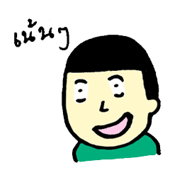 [LINEスタンプ] Eieieiei