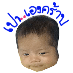 [LINEスタンプ] zapao