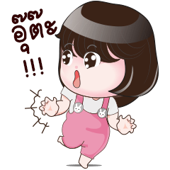 [LINEスタンプ] Nong Angie 4