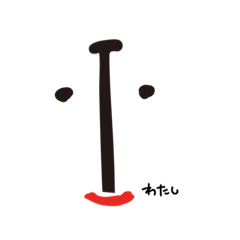 [LINEスタンプ] あえいおうスタンプ