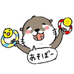[LINEスタンプ] コツメカワウソの竹千代 2