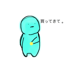 [LINEスタンプ] あおまるさん