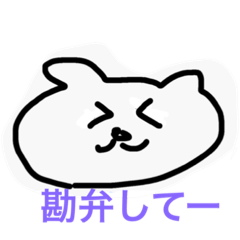 [LINEスタンプ] モフモフくまじ