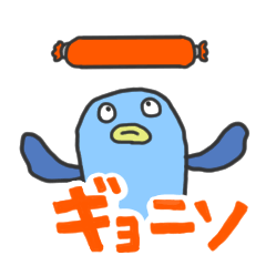 [LINEスタンプ] マグロのまぐろん2 with 魚肉ソーセージ